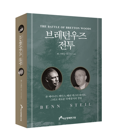 브레턴우즈 전투