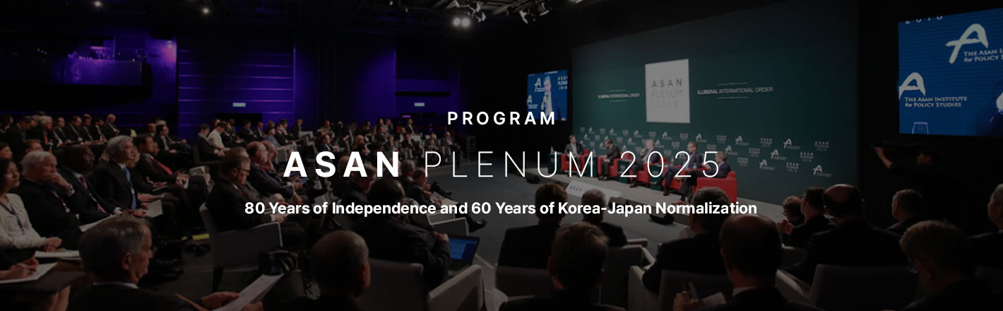 아산 프로그램 상단 이미지